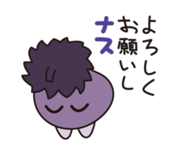 Japanese poor joke (eggplant) sticker #13088323