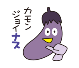 Japanese poor joke (eggplant) sticker #13088324
