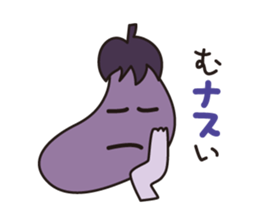 Japanese poor joke (eggplant) sticker #13088327