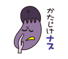 Japanese poor joke (eggplant) sticker #13088328