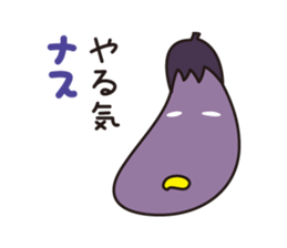 Japanese poor joke (eggplant) sticker #13088331