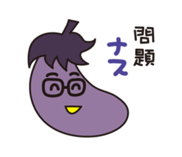 Japanese poor joke (eggplant) sticker #13088332