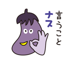 Japanese poor joke (eggplant) sticker #13088333