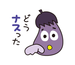 Japanese poor joke (eggplant) sticker #13088334