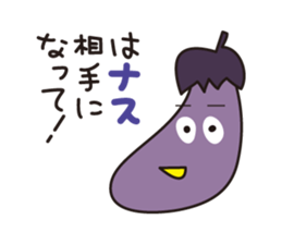 Japanese poor joke (eggplant) sticker #13088335