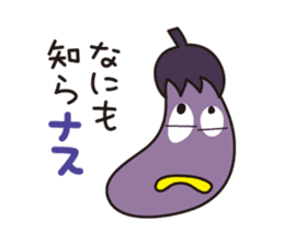 Japanese poor joke (eggplant) sticker #13088336