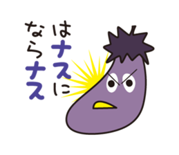 Japanese poor joke (eggplant) sticker #13088338
