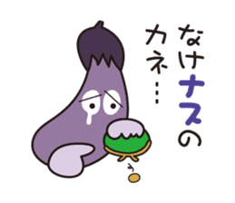 Japanese poor joke (eggplant) sticker #13088339