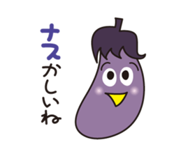 Japanese poor joke (eggplant) sticker #13088340