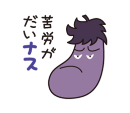 Japanese poor joke (eggplant) sticker #13088342