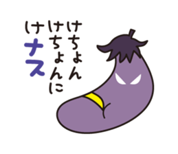 Japanese poor joke (eggplant) sticker #13088343