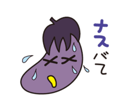 Japanese poor joke (eggplant) sticker #13088344