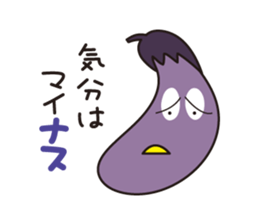 Japanese poor joke (eggplant) sticker #13088345