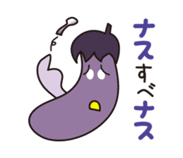 Japanese poor joke (eggplant) sticker #13088346