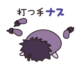 Japanese poor joke (eggplant) sticker #13088347