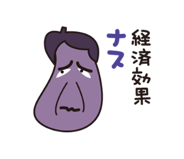 Japanese poor joke (eggplant) sticker #13088353