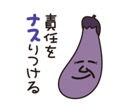Japanese poor joke (eggplant) sticker #13088354