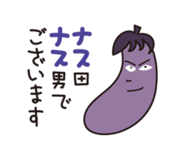 Japanese poor joke (eggplant) sticker #13088356