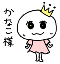 KANAKO SAMA sticker #13088358