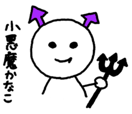 KANAKO SAMA sticker #13088359