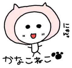 KANAKO SAMA sticker #13088360