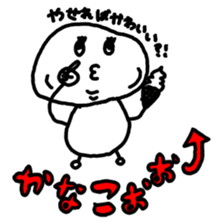 KANAKO SAMA sticker #13088364