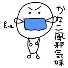 KANAKO SAMA sticker #13088366