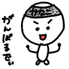 KANAKO SAMA sticker #13088370