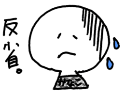 KANAKO SAMA sticker #13088371