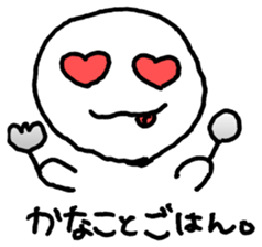 KANAKO SAMA sticker #13088373