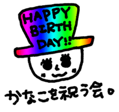 KANAKO SAMA sticker #13088374