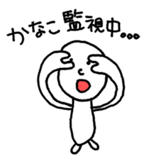 KANAKO SAMA sticker #13088377