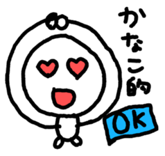 KANAKO SAMA sticker #13088378