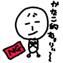 KANAKO SAMA sticker #13088379