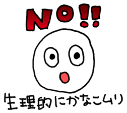 KANAKO SAMA sticker #13088381