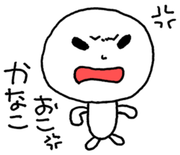 KANAKO SAMA sticker #13088382