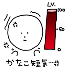 KANAKO SAMA sticker #13088383