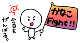 KANAKO SAMA sticker #13088387