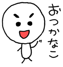 KANAKO SAMA sticker #13088388