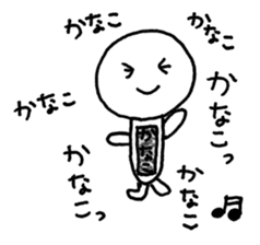 KANAKO SAMA sticker #13088389