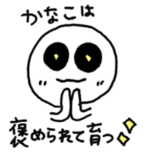 KANAKO SAMA sticker #13088391