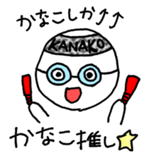 KANAKO SAMA sticker #13088394