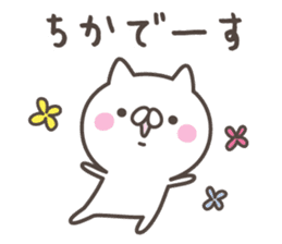 CHIKA's basic pack,cute kitten sticker #13088398