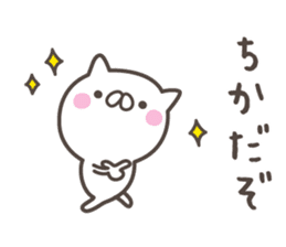 CHIKA's basic pack,cute kitten sticker #13088399
