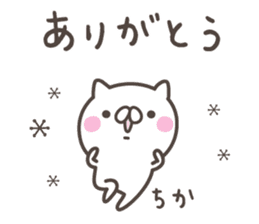 CHIKA's basic pack,cute kitten sticker #13088400