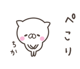CHIKA's basic pack,cute kitten sticker #13088401