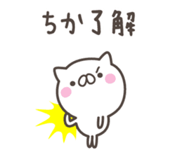 CHIKA's basic pack,cute kitten sticker #13088406