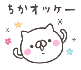CHIKA's basic pack,cute kitten sticker #13088407