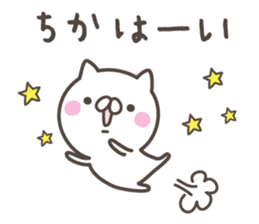 CHIKA's basic pack,cute kitten sticker #13088409