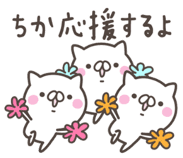 CHIKA's basic pack,cute kitten sticker #13088410